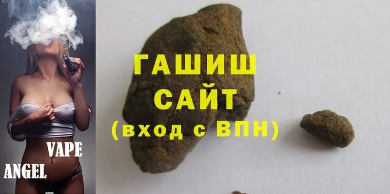 где продают наркотики  omg tor  Гашиш hashish  Вичуга 